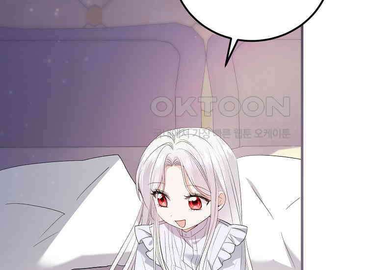 영웅은 됐어요, 은퇴라면 몰라도 40화 6
