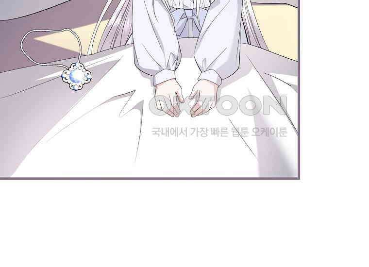 영웅은 됐어요, 은퇴라면 몰라도 40화 7