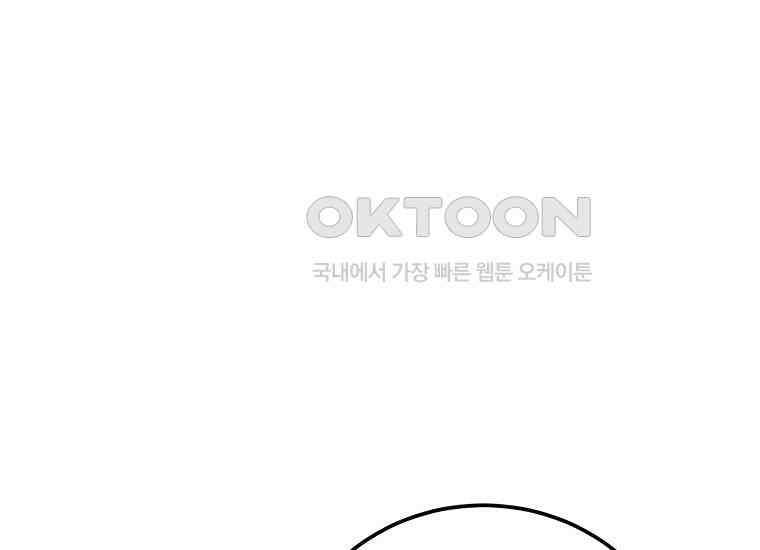 영웅은 됐어요, 은퇴라면 몰라도 40화 15