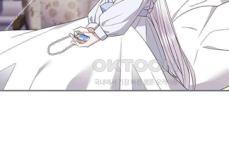영웅은 됐어요, 은퇴라면 몰라도 40화 35
