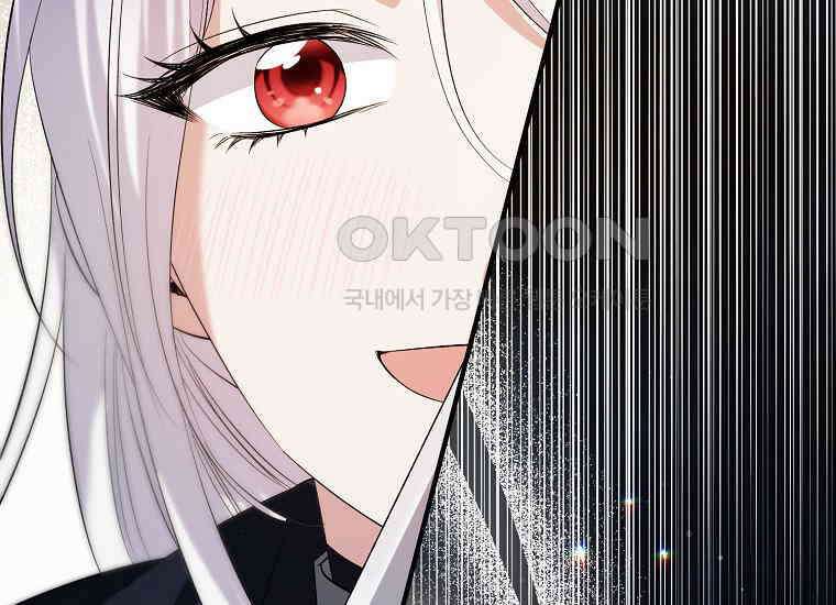 영웅은 됐어요, 은퇴라면 몰라도 40화 48