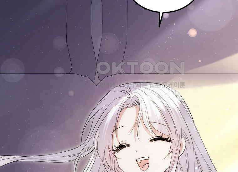 영웅은 됐어요, 은퇴라면 몰라도 40화 54
