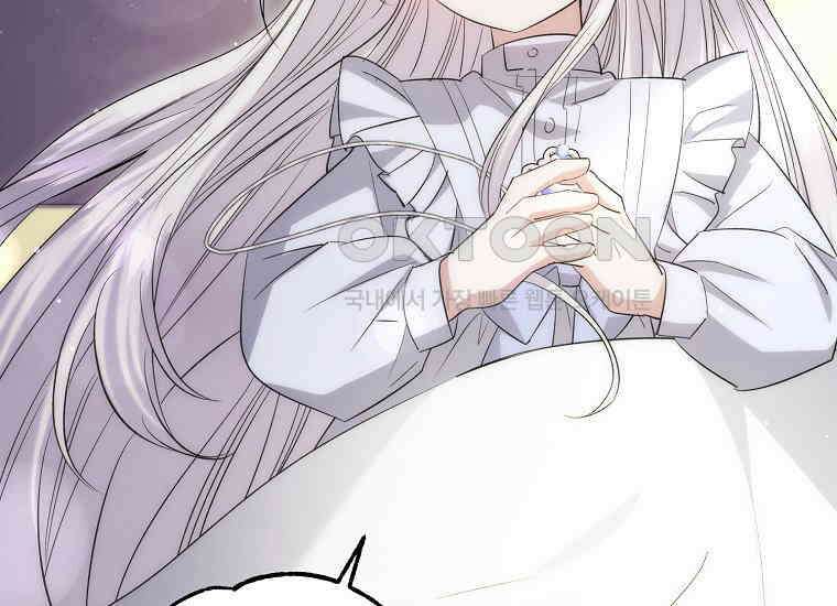 영웅은 됐어요, 은퇴라면 몰라도 40화 55