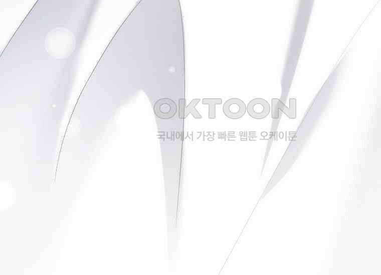 영웅은 됐어요, 은퇴라면 몰라도 40화 57
