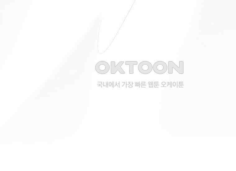 영웅은 됐어요, 은퇴라면 몰라도 40화 58