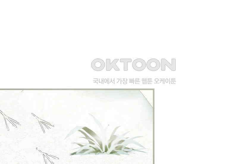 영웅은 됐어요, 은퇴라면 몰라도 40화 62