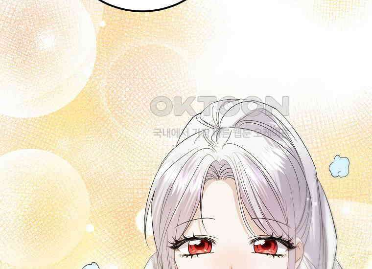 영웅은 됐어요, 은퇴라면 몰라도 40화 71