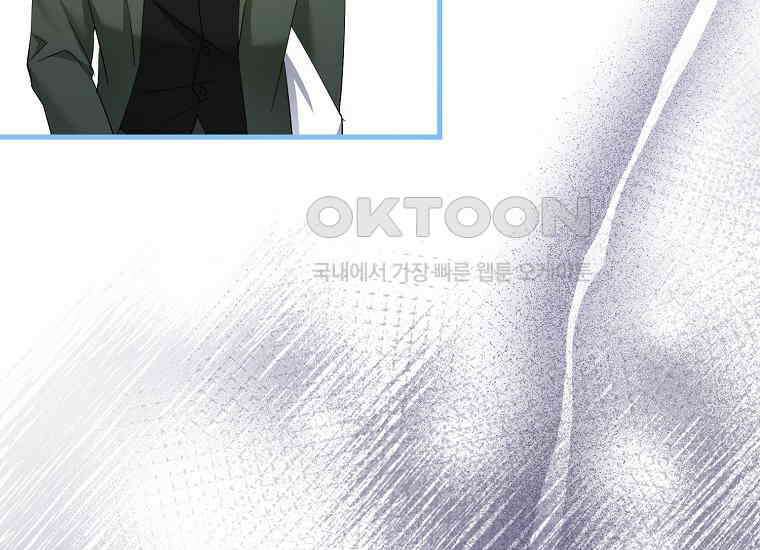 영웅은 됐어요, 은퇴라면 몰라도 40화 84