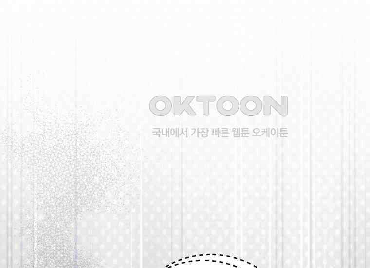 영웅은 됐어요, 은퇴라면 몰라도 40화 92
