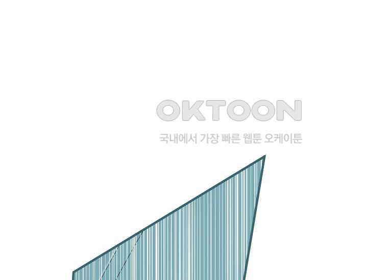 영웅은 됐어요, 은퇴라면 몰라도 40화 99