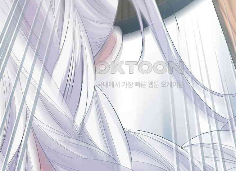 영웅은 됐어요, 은퇴라면 몰라도 40화 107