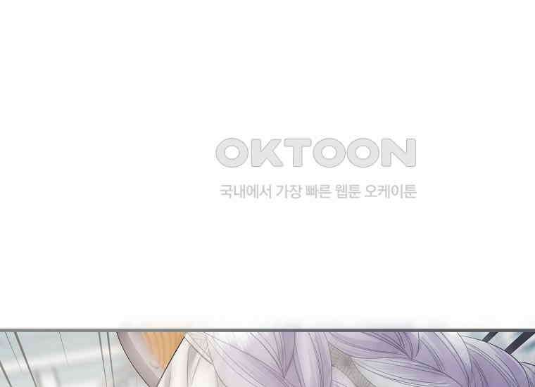 영웅은 됐어요, 은퇴라면 몰라도 40화 111