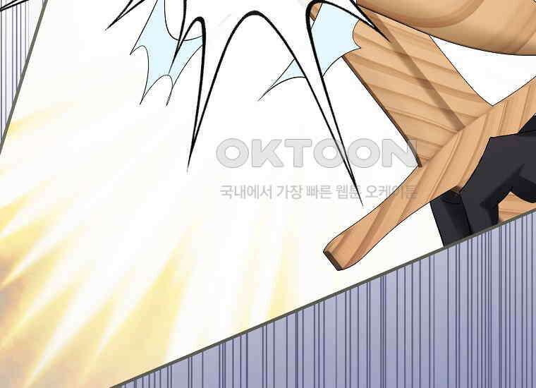 영웅은 됐어요, 은퇴라면 몰라도 40화 121