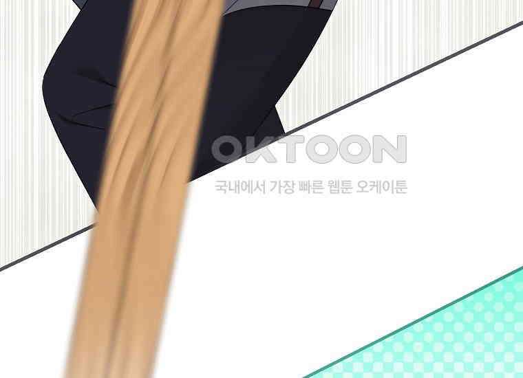 영웅은 됐어요, 은퇴라면 몰라도 40화 133