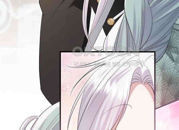 영웅은 됐어요, 은퇴라면 몰라도 40화 139