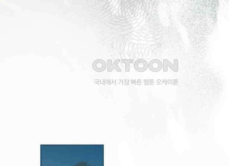 영웅은 됐어요, 은퇴라면 몰라도 40화 151