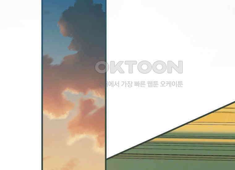 영웅은 됐어요, 은퇴라면 몰라도 40화 152