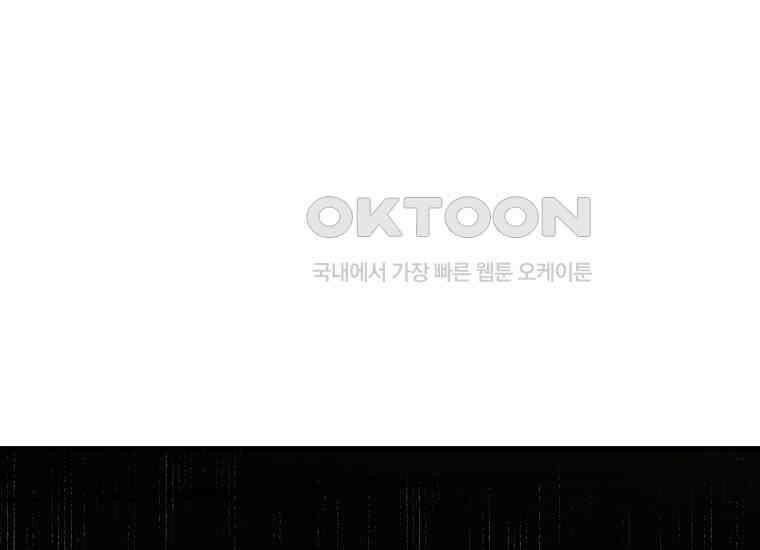 영웅은 됐어요, 은퇴라면 몰라도 40화 156