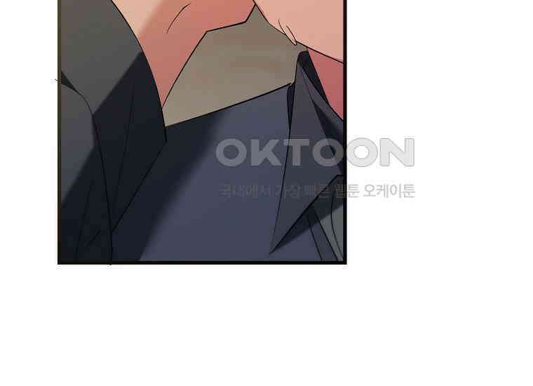 영웅은 됐어요, 은퇴라면 몰라도 40화 165