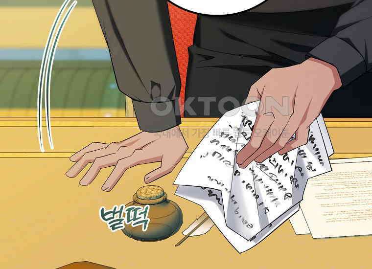 영웅은 됐어요, 은퇴라면 몰라도 40화 167