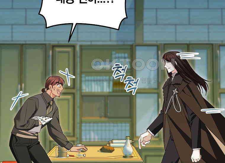 영웅은 됐어요, 은퇴라면 몰라도 40화 176