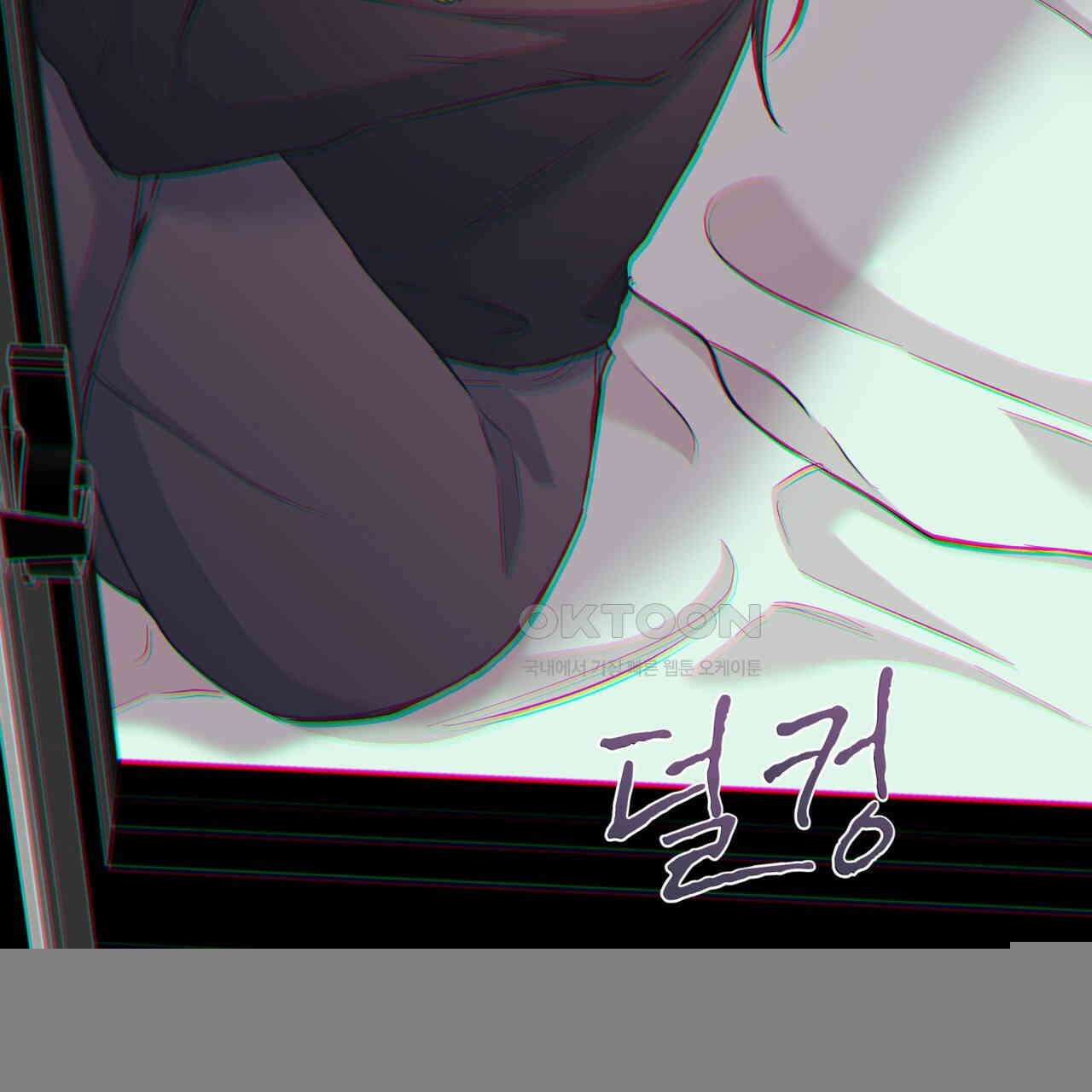 우리 집에는 쥐가 있다 51화 5