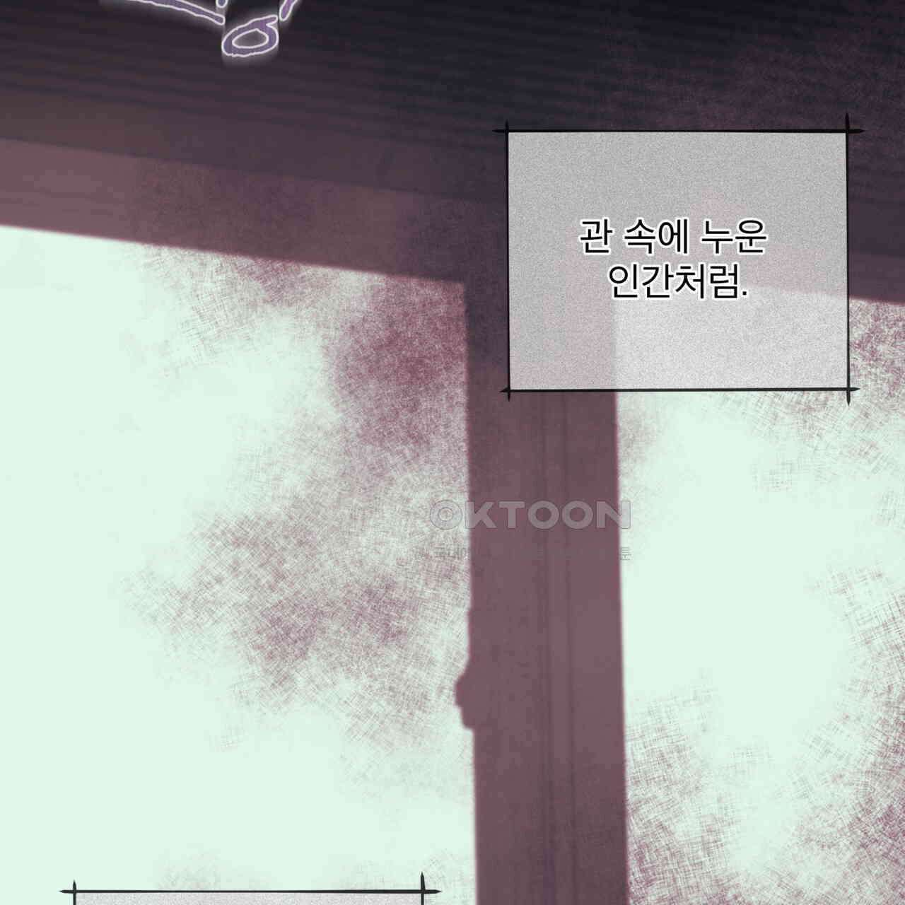 우리 집에는 쥐가 있다 51화 7