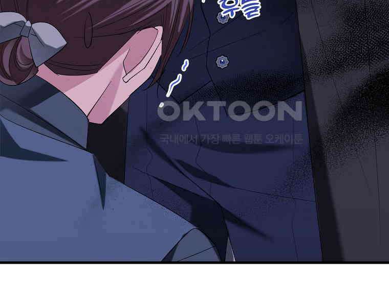 영웅은 됐어요, 은퇴라면 몰라도 40화 198