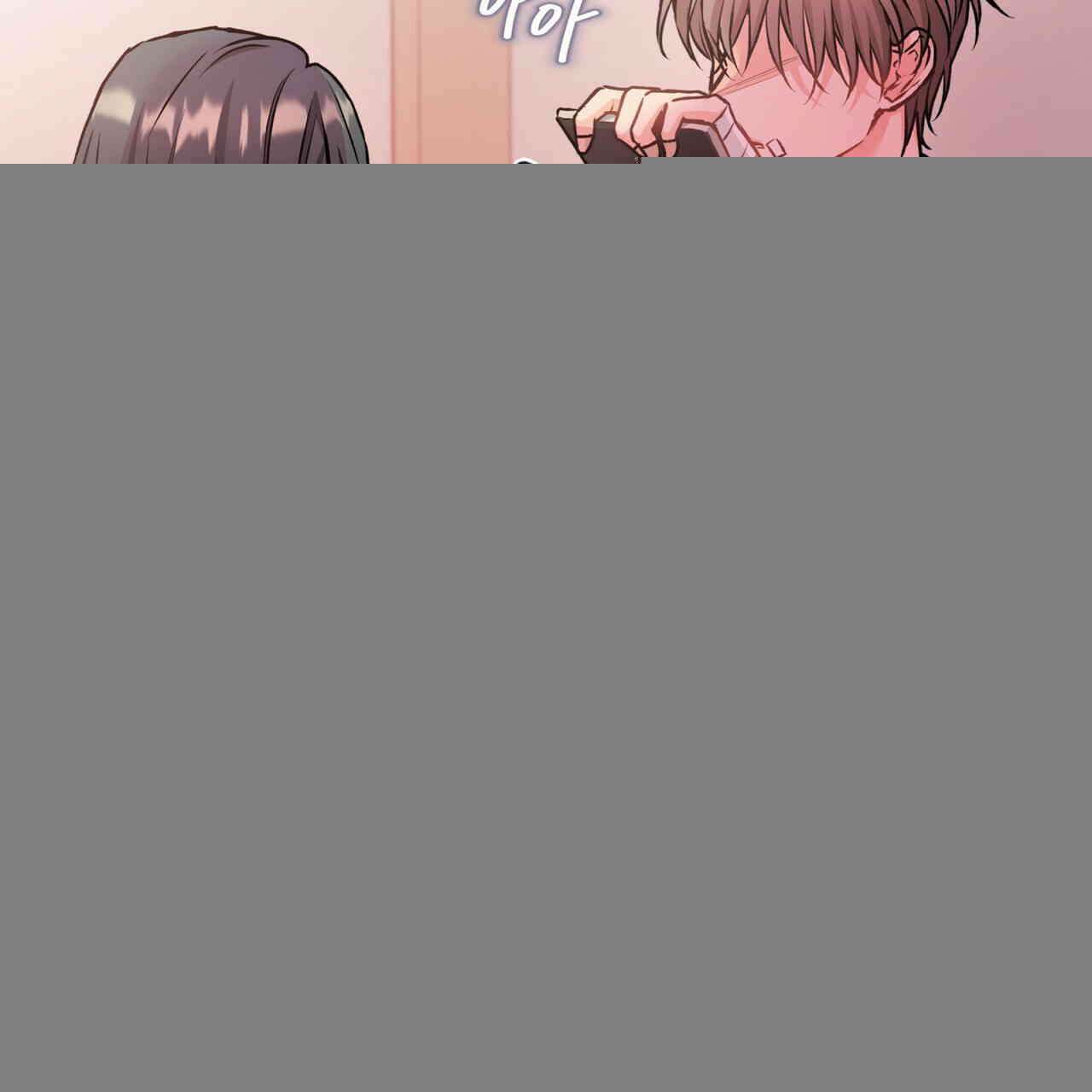 우리 집에는 쥐가 있다 51화 22