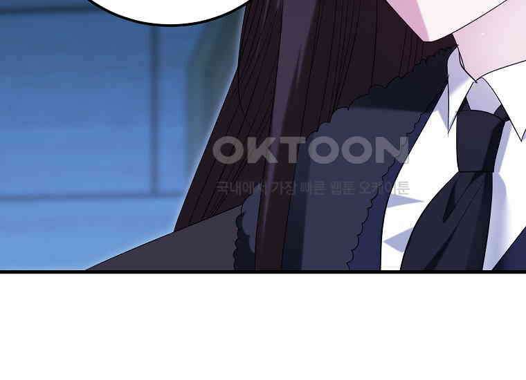 영웅은 됐어요, 은퇴라면 몰라도 40화 213