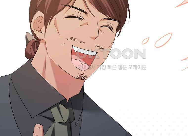영웅은 됐어요, 은퇴라면 몰라도 40화 219