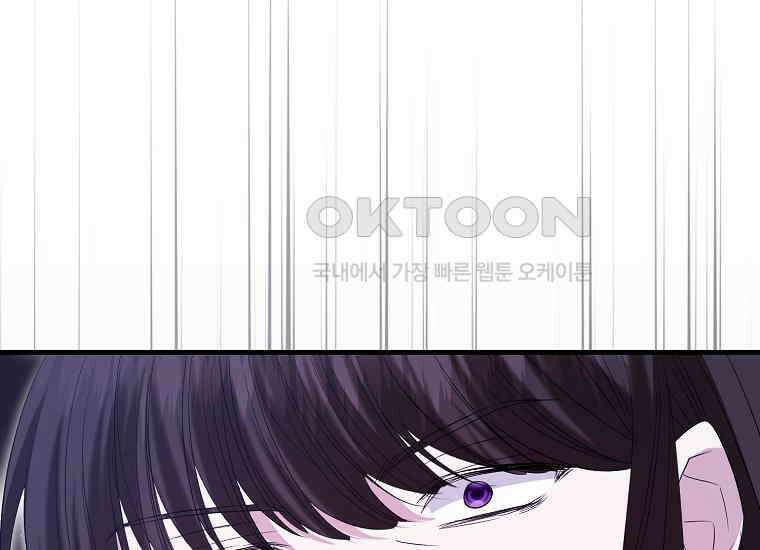 영웅은 됐어요, 은퇴라면 몰라도 40화 224
