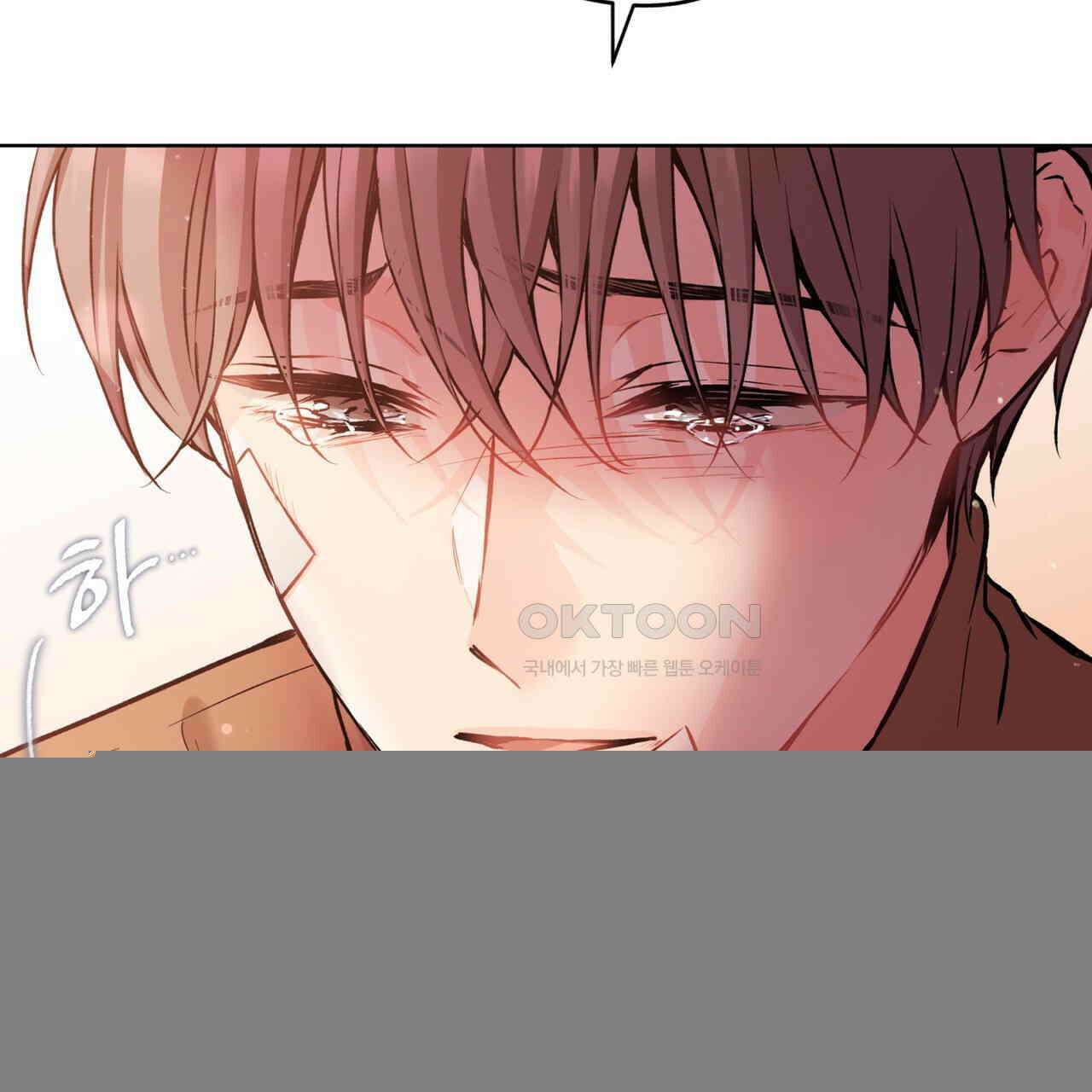 우리 집에는 쥐가 있다 51화 32
