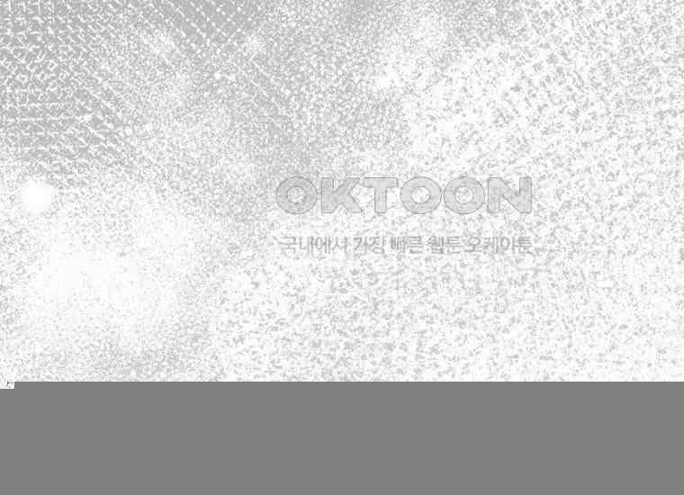 대공가의 여우 황녀님 54화 3