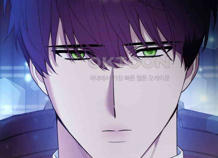 대공가의 여우 황녀님 54화 10