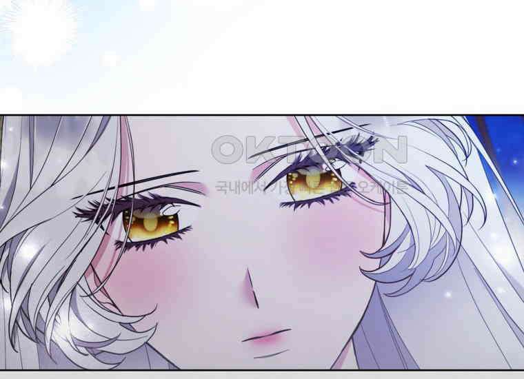 대공가의 여우 황녀님 54화 52