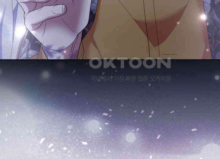 대공가의 여우 황녀님 54화 89