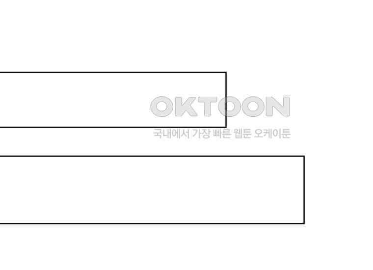 대공가의 여우 황녀님 54화 141