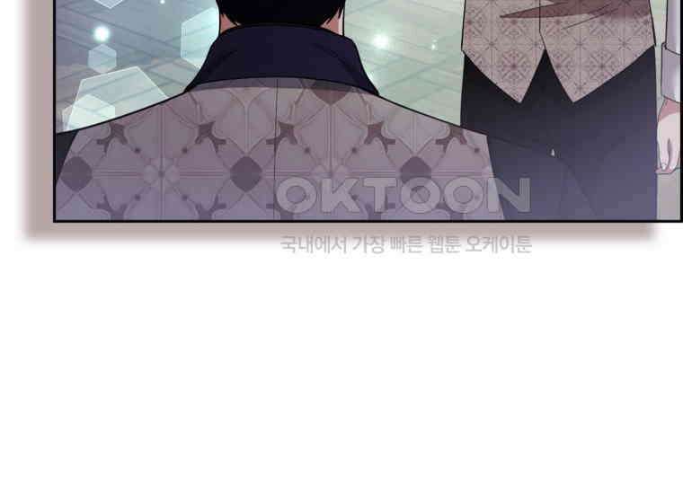 대공가의 여우 황녀님 54화 156