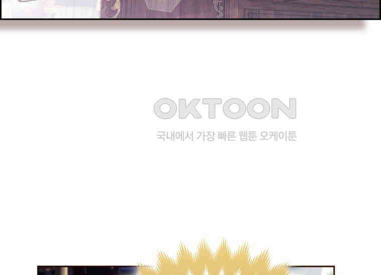 대공가의 여우 황녀님 54화 159