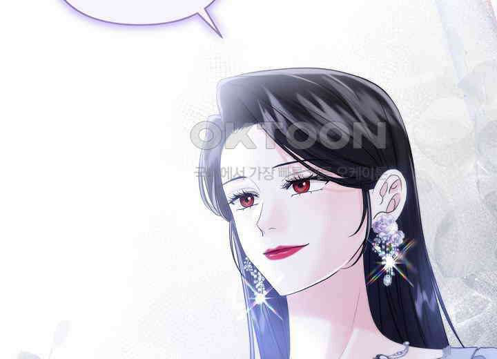 북부 대공 43화 6