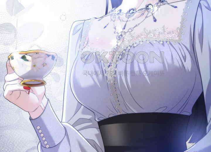 북부 대공 43화 7