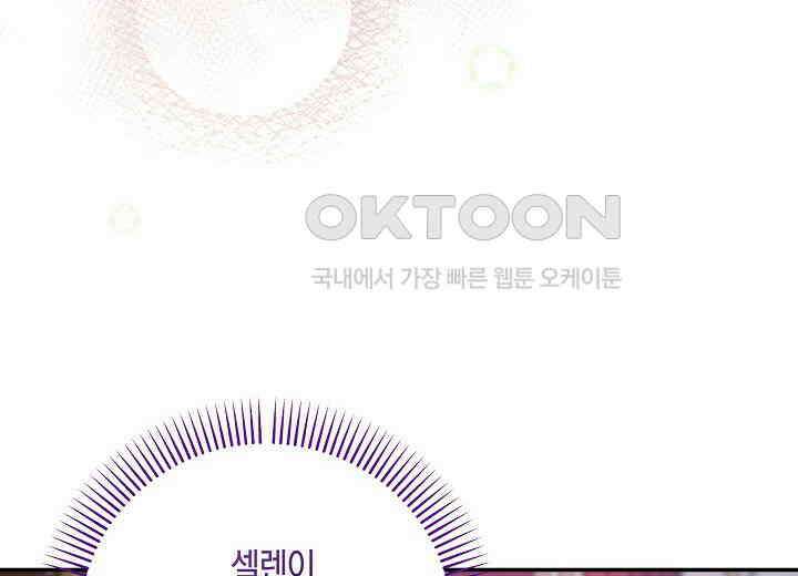 북부 대공 43화 10