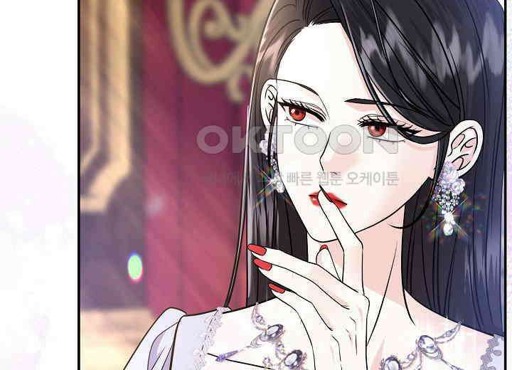 북부 대공 43화 15