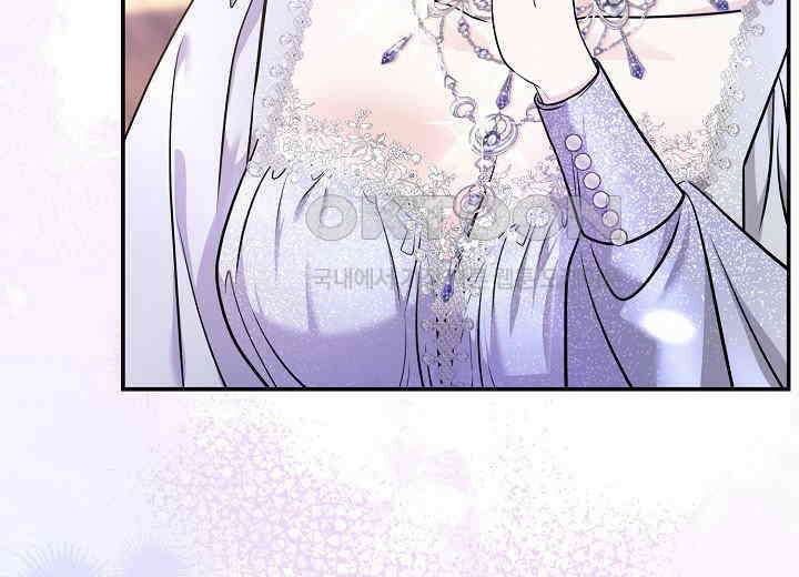 북부 대공 43화 16