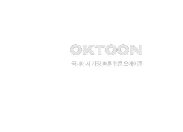 북부 대공 43화 21