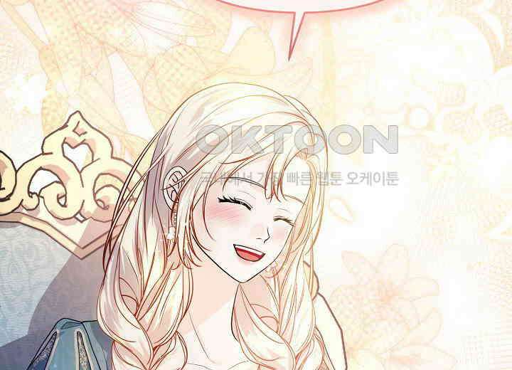 북부 대공 43화 37