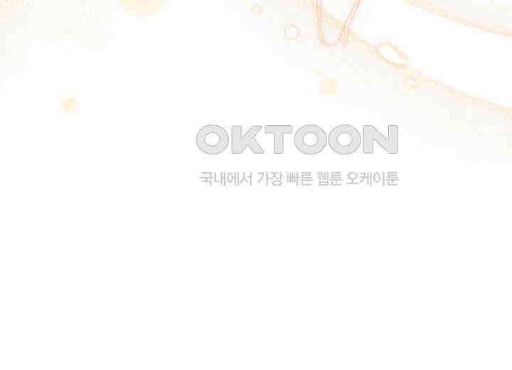 북부 대공 43화 40