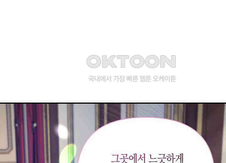 북부 대공 43화 44