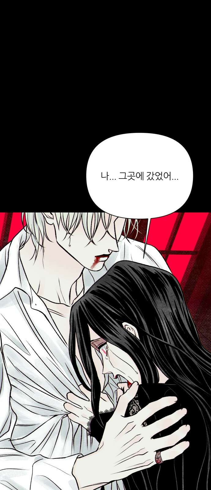 문스트럭 붉은밤의 연인들 4화 1